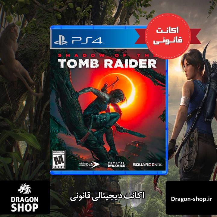 بازی Shadow Of The Tomb Raider اکانت قانونی